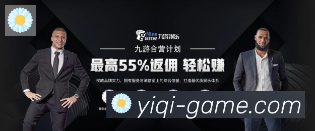 实时数据中心